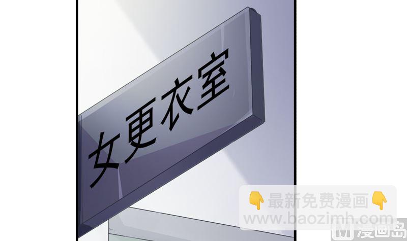 第19话 情敌相见16