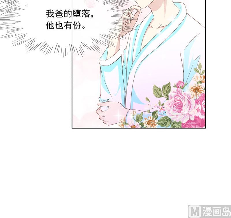 第14话 梦16