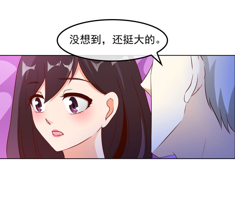 第9话 逛逛卧室27