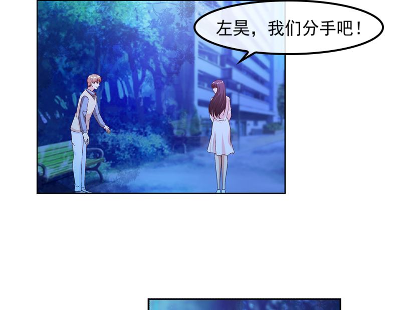 第13话 高调上学9