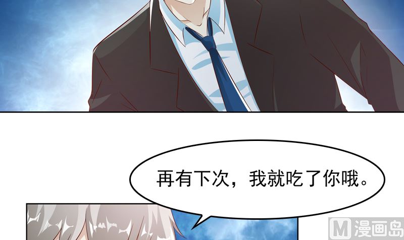 第10话 成为情人的第一晚31