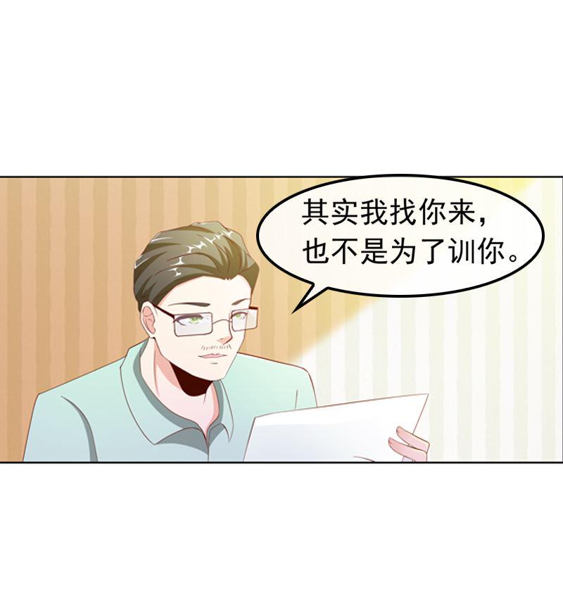 第15话 再次相遇2