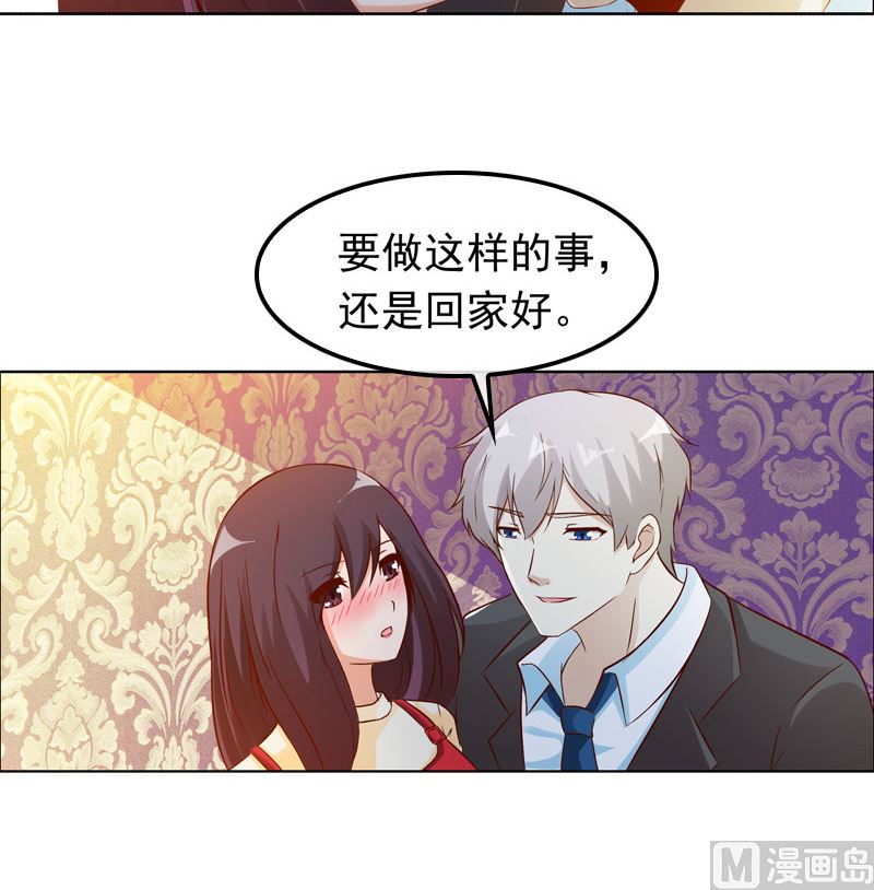 第8话 情人与金主25