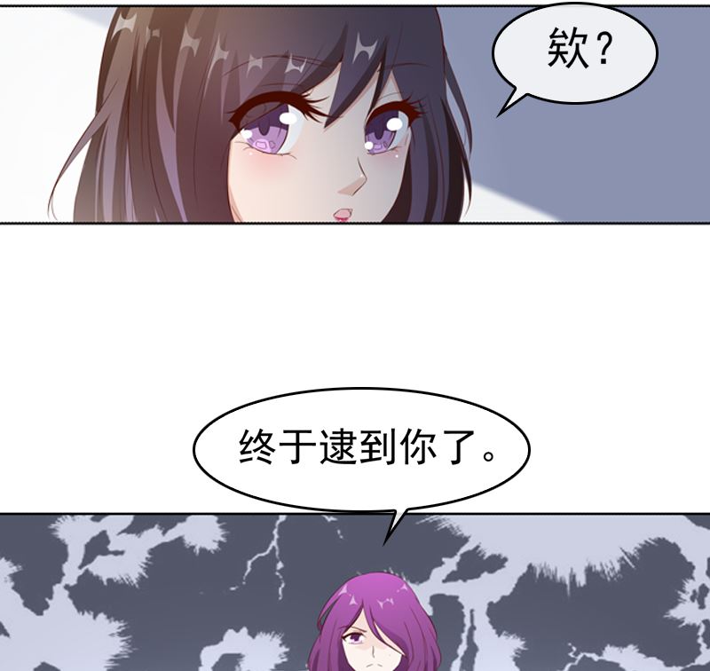 第19话 情敌相见24