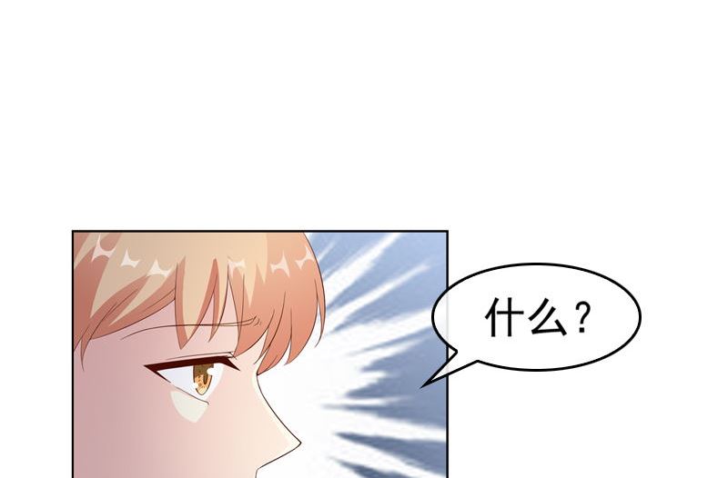 第16话 我只是为了钱14