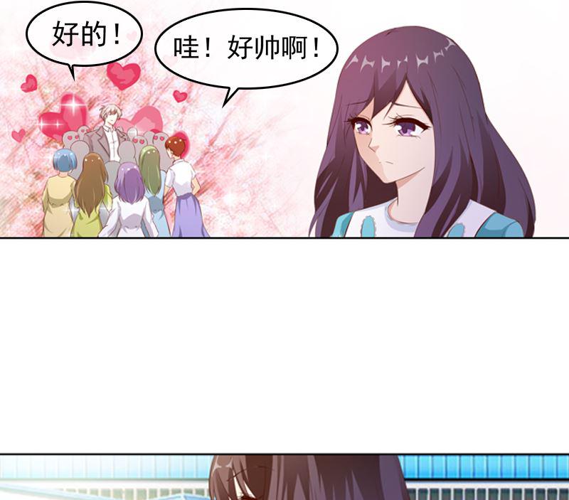 第19话 情敌相见9