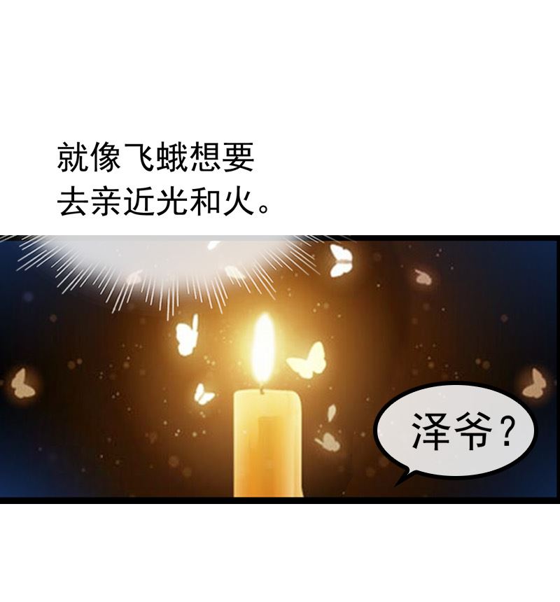 第5话 我来收债2