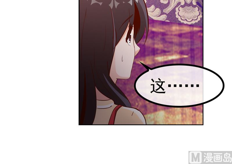 第7话 威胁25