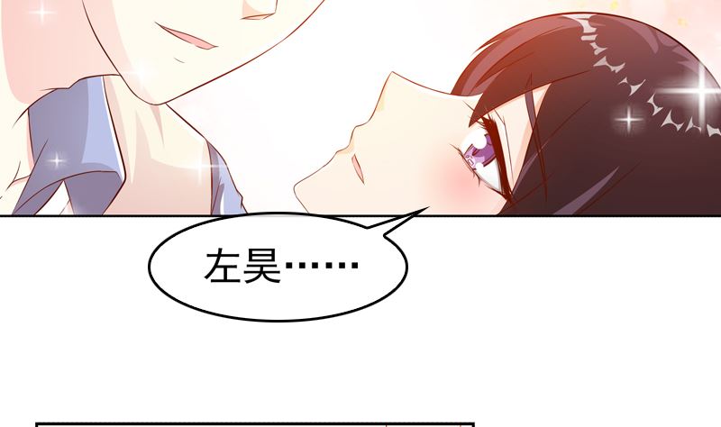 第10话 成为情人的第一晚21