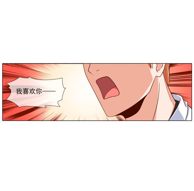 第11话 我守着你39
