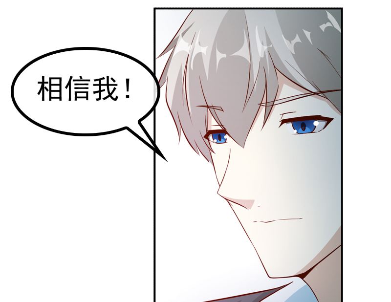 第8话 情人与金主8