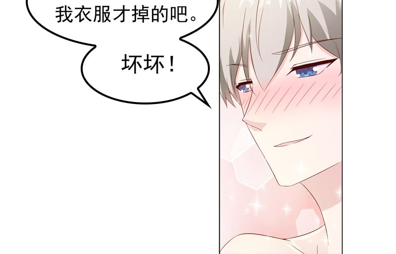 第14话 梦21