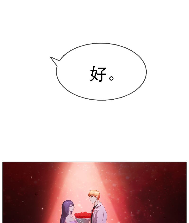 第12话 曾经的恋人15