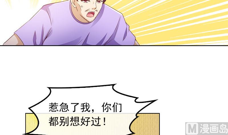 第12话 曾经的恋人37