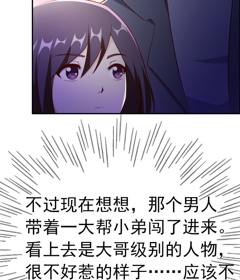 第3话 重生63