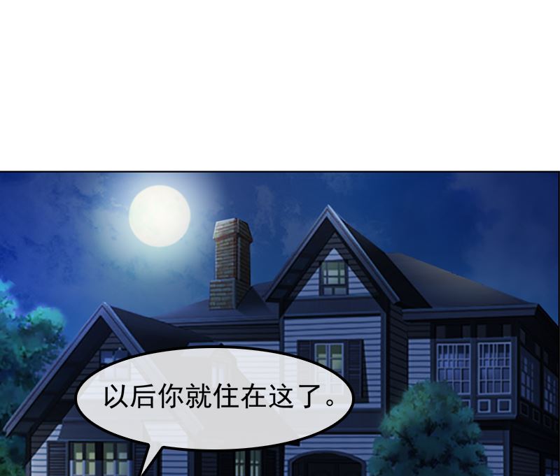 第8话 情人与金主26