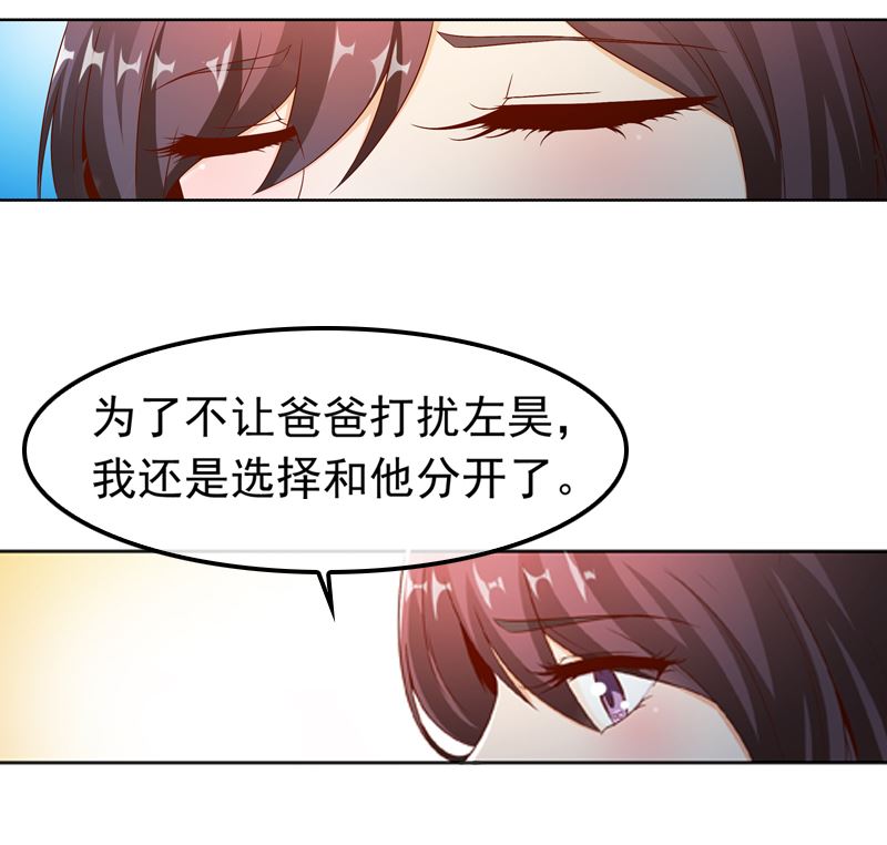 第13话 高调上学12
