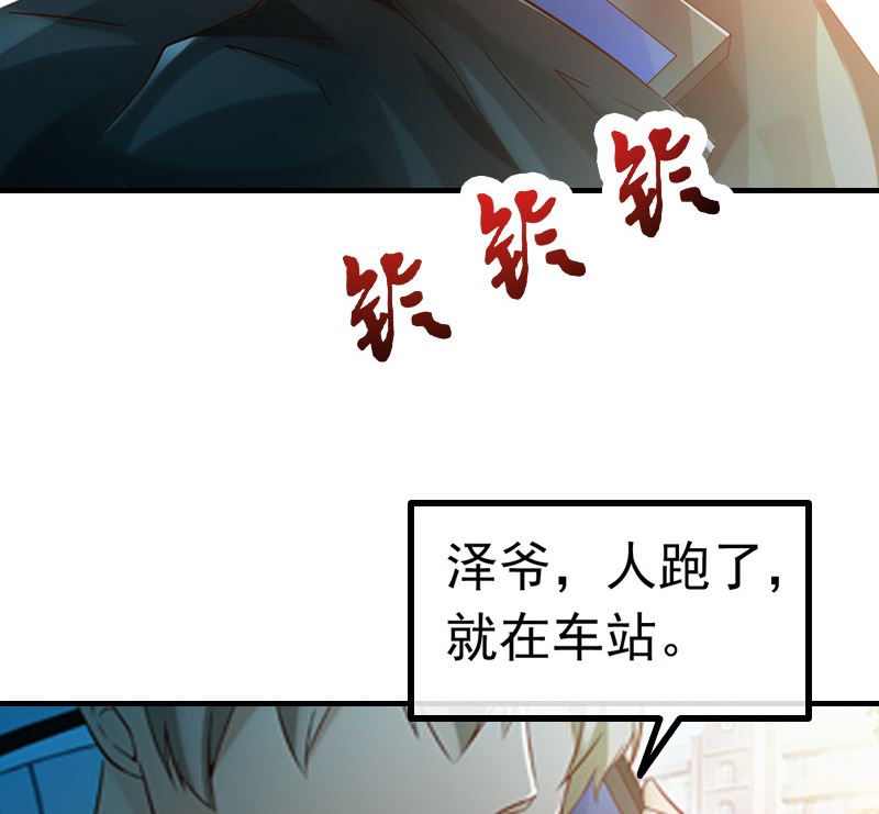 第4话 逃跑36