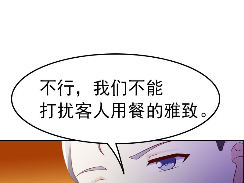 第3话 重生38