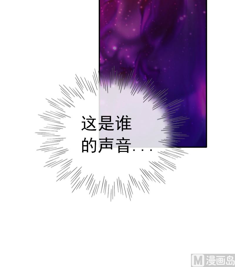 第2话 意外死亡10