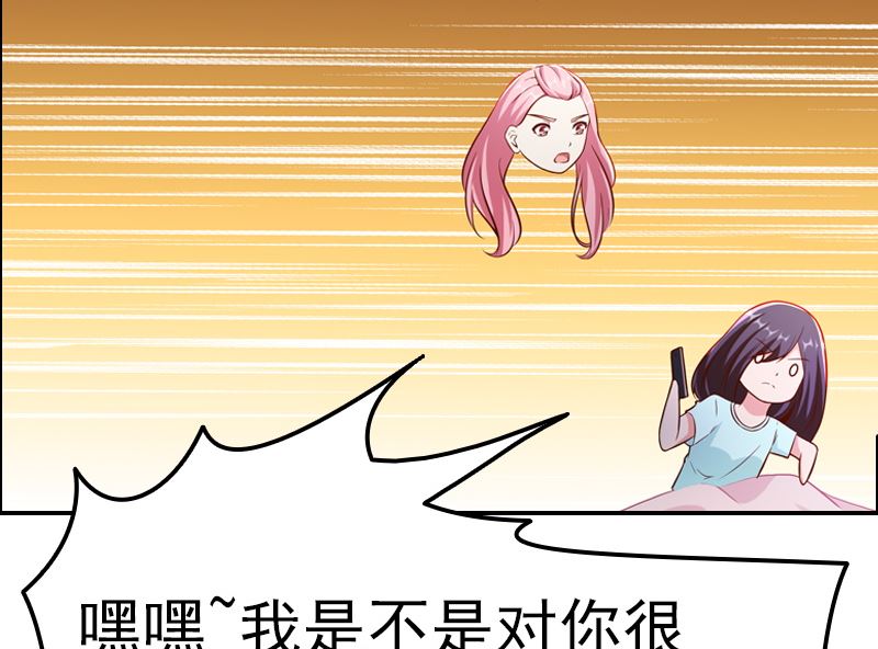 第3话 重生12