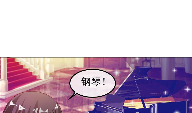 第9话 逛逛卧室2