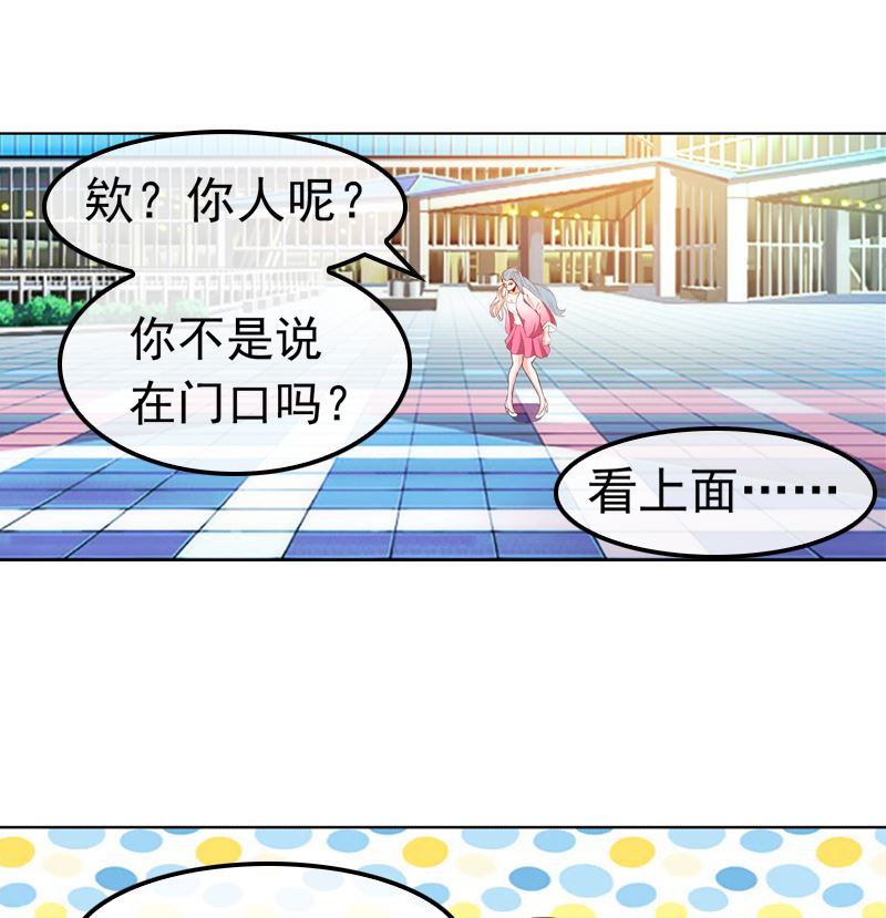 第13话 高调上学18