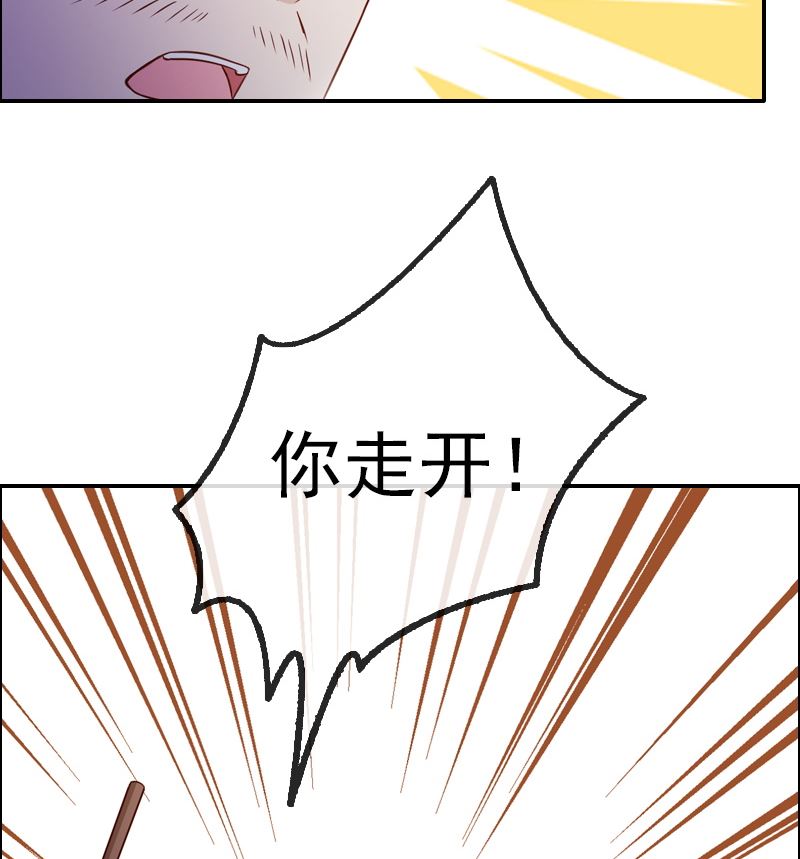 第1话 被逼卖身60