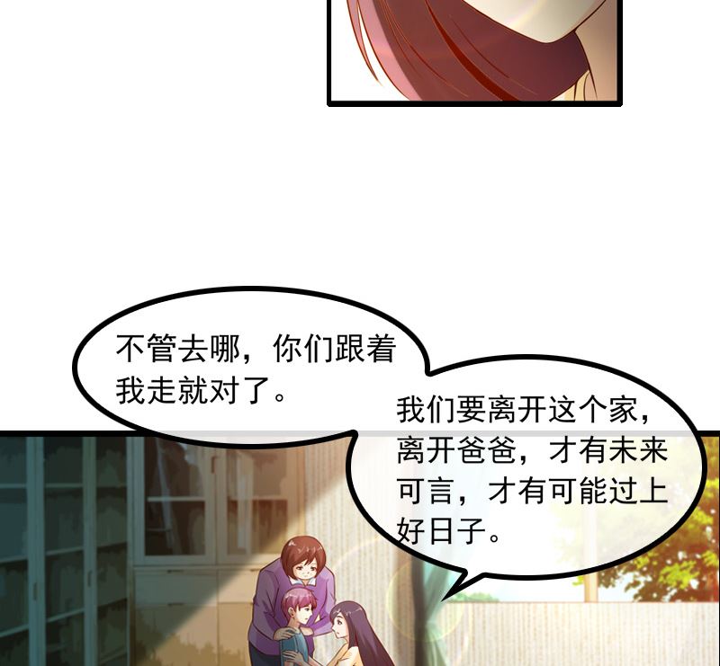 第4话 逃跑20