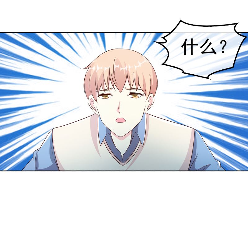第13话 高调上学11