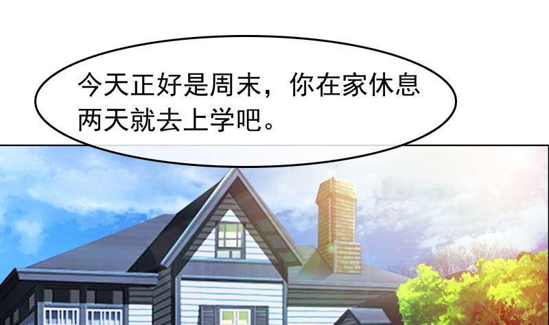 第11话 我守着你20