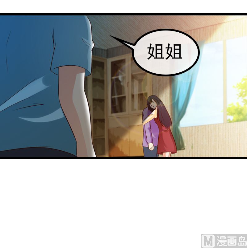 第4话 逃跑16