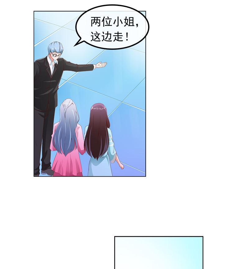 第13话 高调上学30