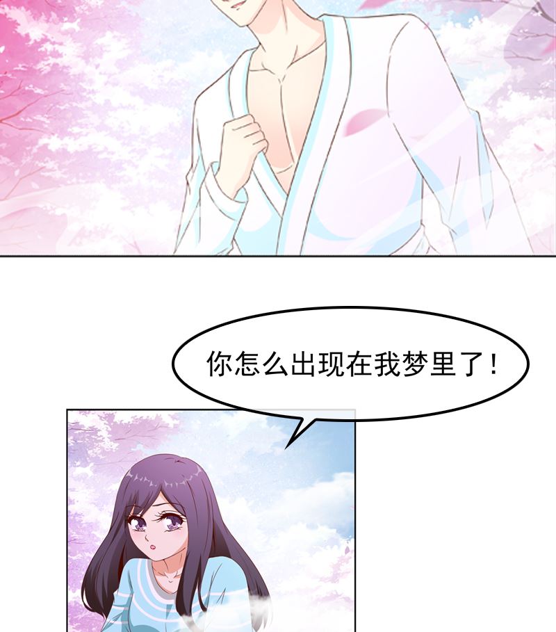 第14话 梦9