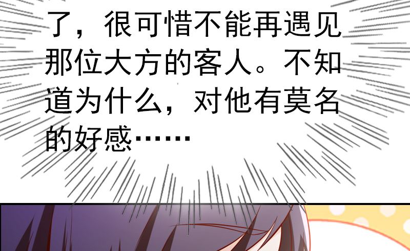 第3话 重生56