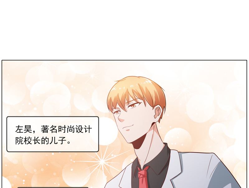 第12话 曾经的恋人2