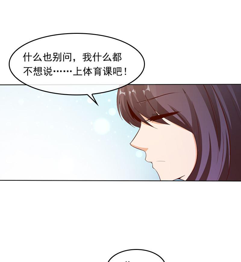 第19话 情敌相见12