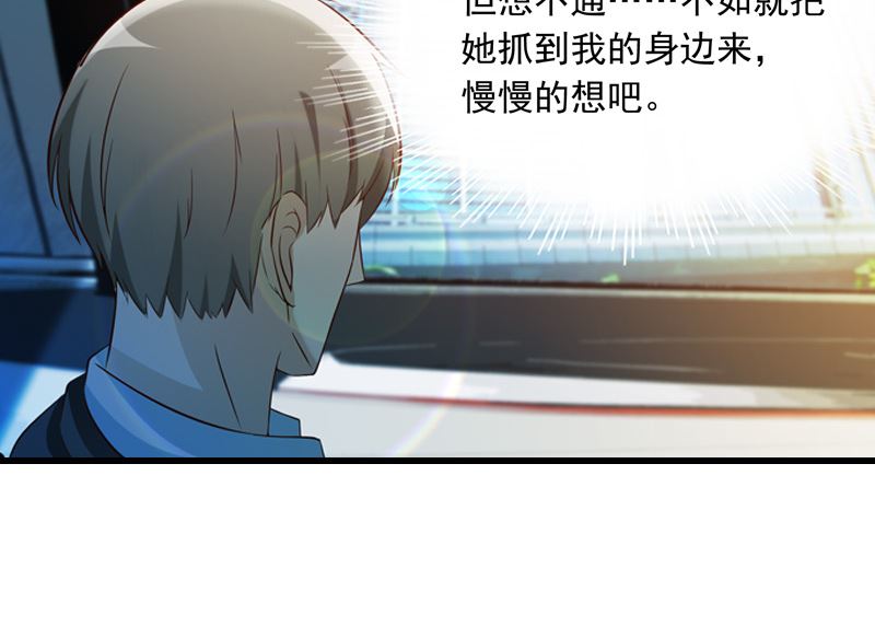 第5话 我来收债8