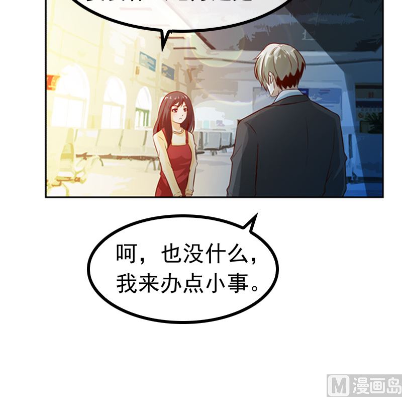 第5话 我来收债37