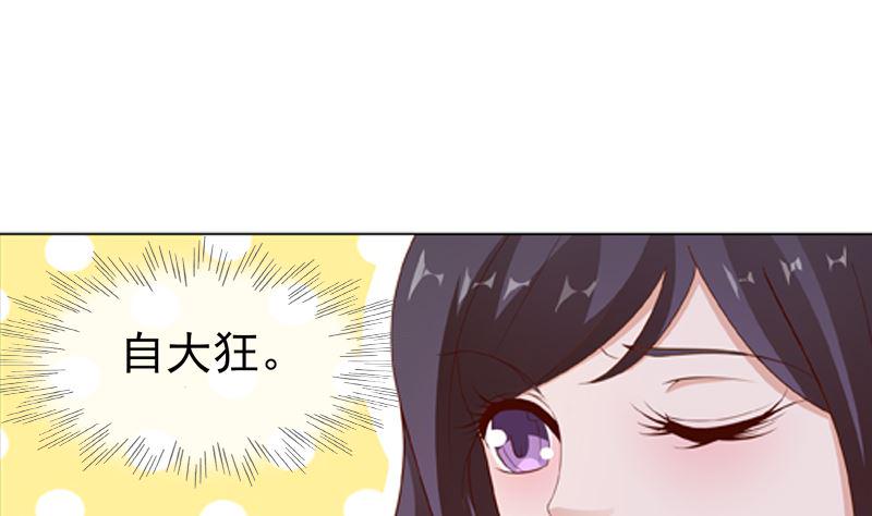 第17话 吃醋了2