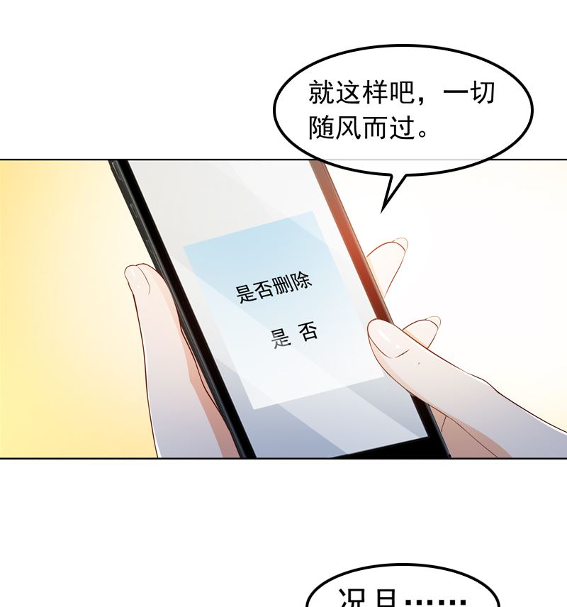 第13话 高调上学14