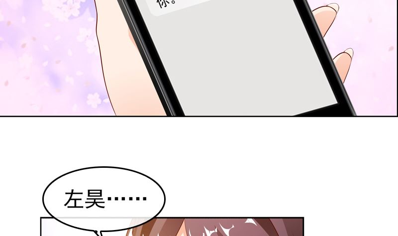 第11话 我守着你33