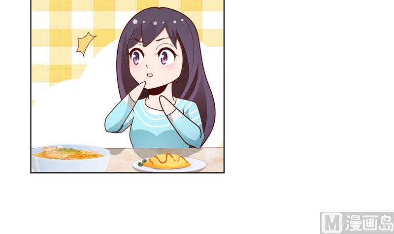第17话 吃醋了13