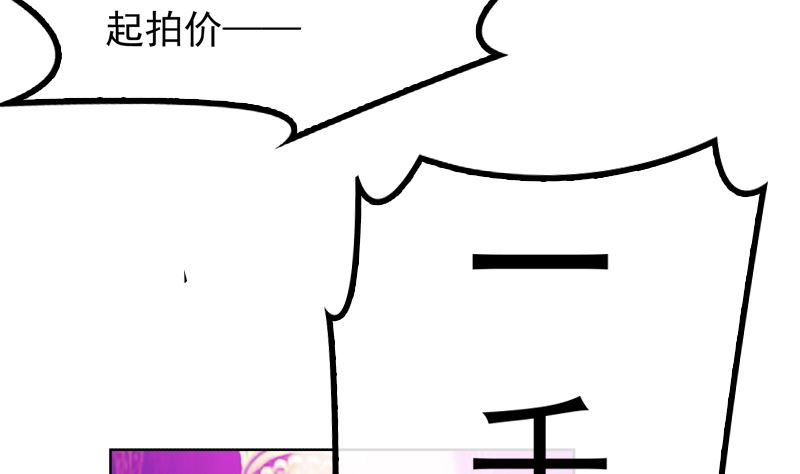 第7话 威胁21
