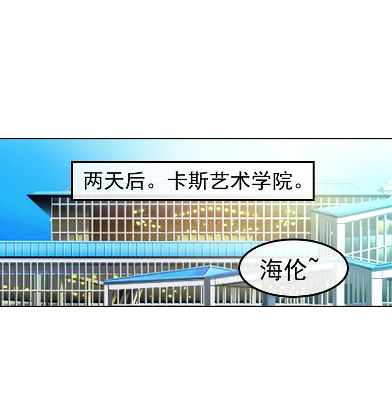 第13话 高调上学17