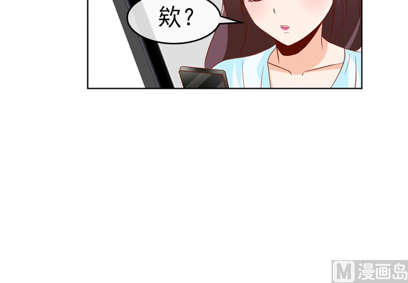 第11话 我守着你31