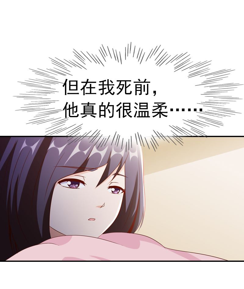 第3话 重生65