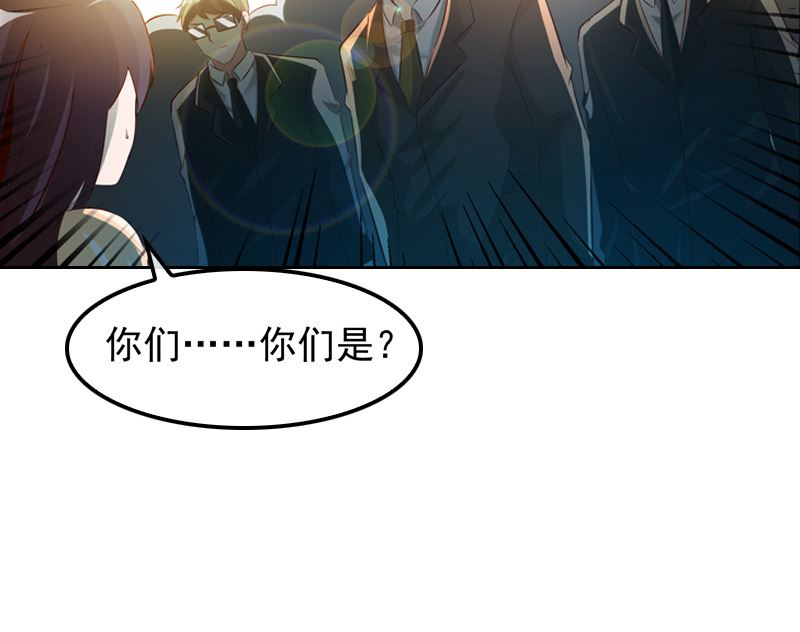 第5话 我来收债20