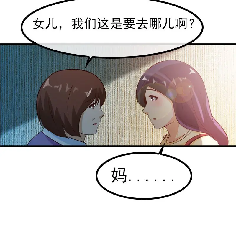 第4话 逃跑15