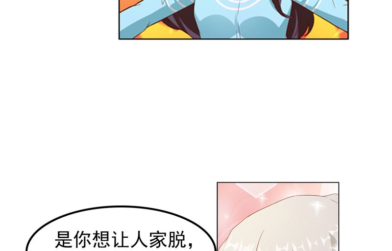 第14话 梦20